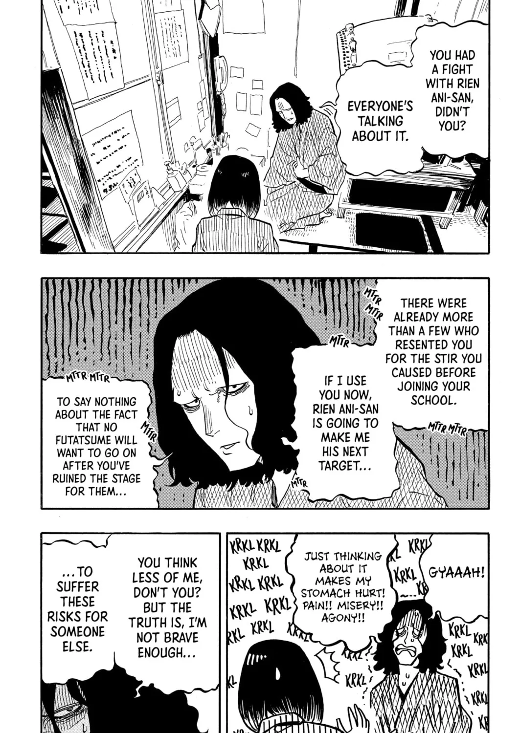 Akane-banashi Chapter 38 page 27 - 