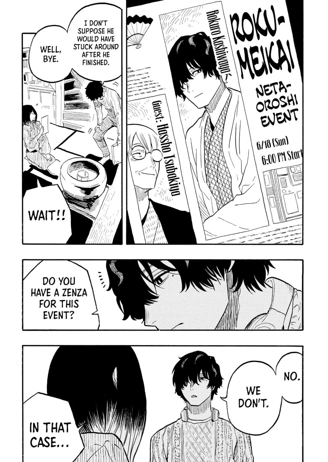 Akane-banashi Chapter 38 page 33 - 
