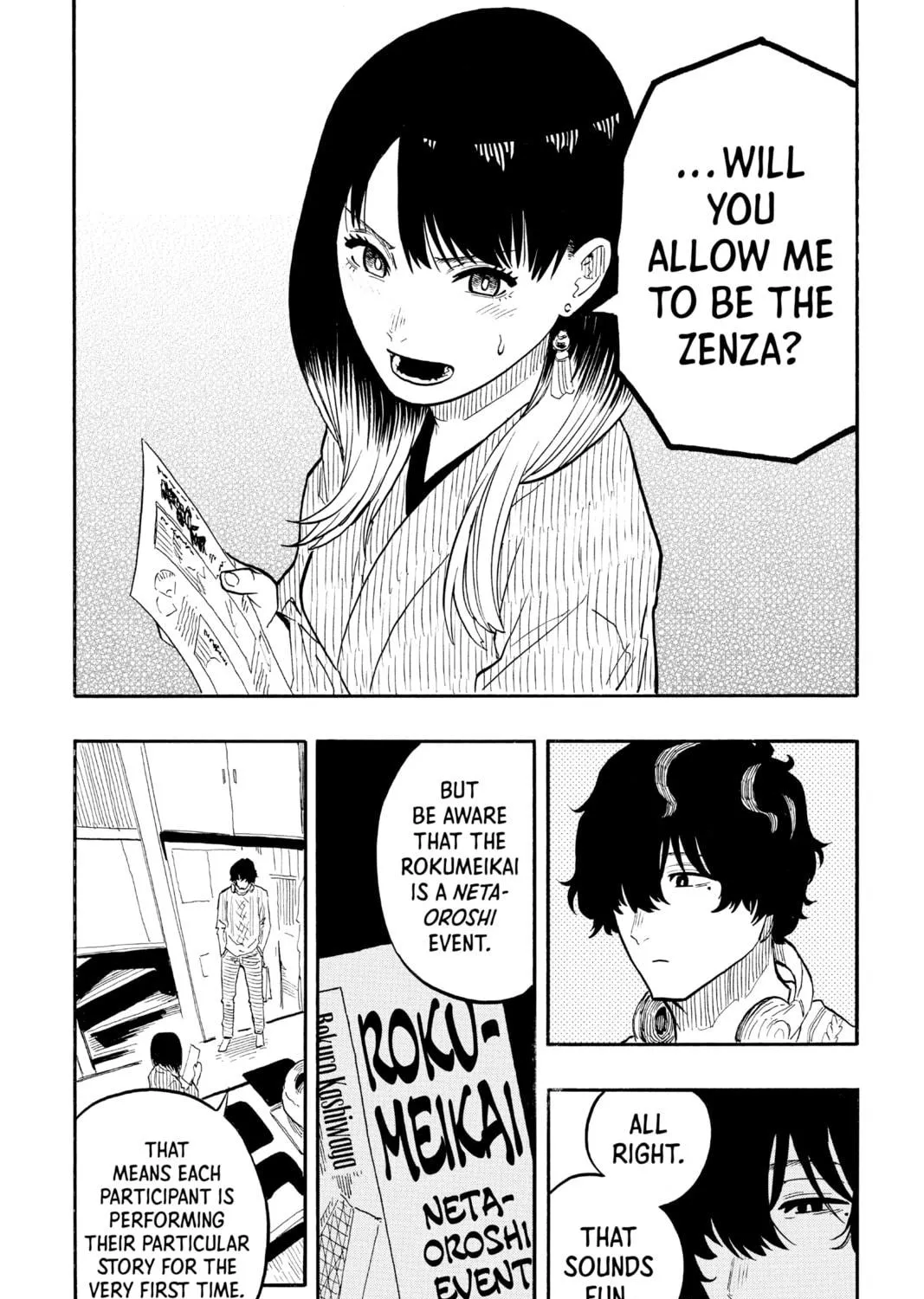 Akane-banashi Chapter 38 page 35 - 