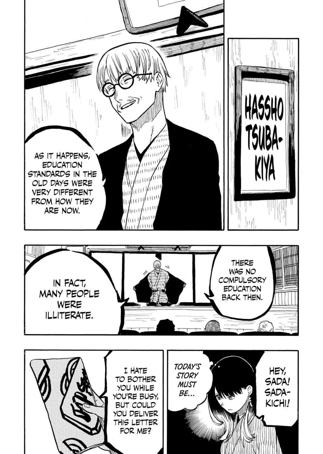 Akane-banashi Chapter 38 page 5 - 