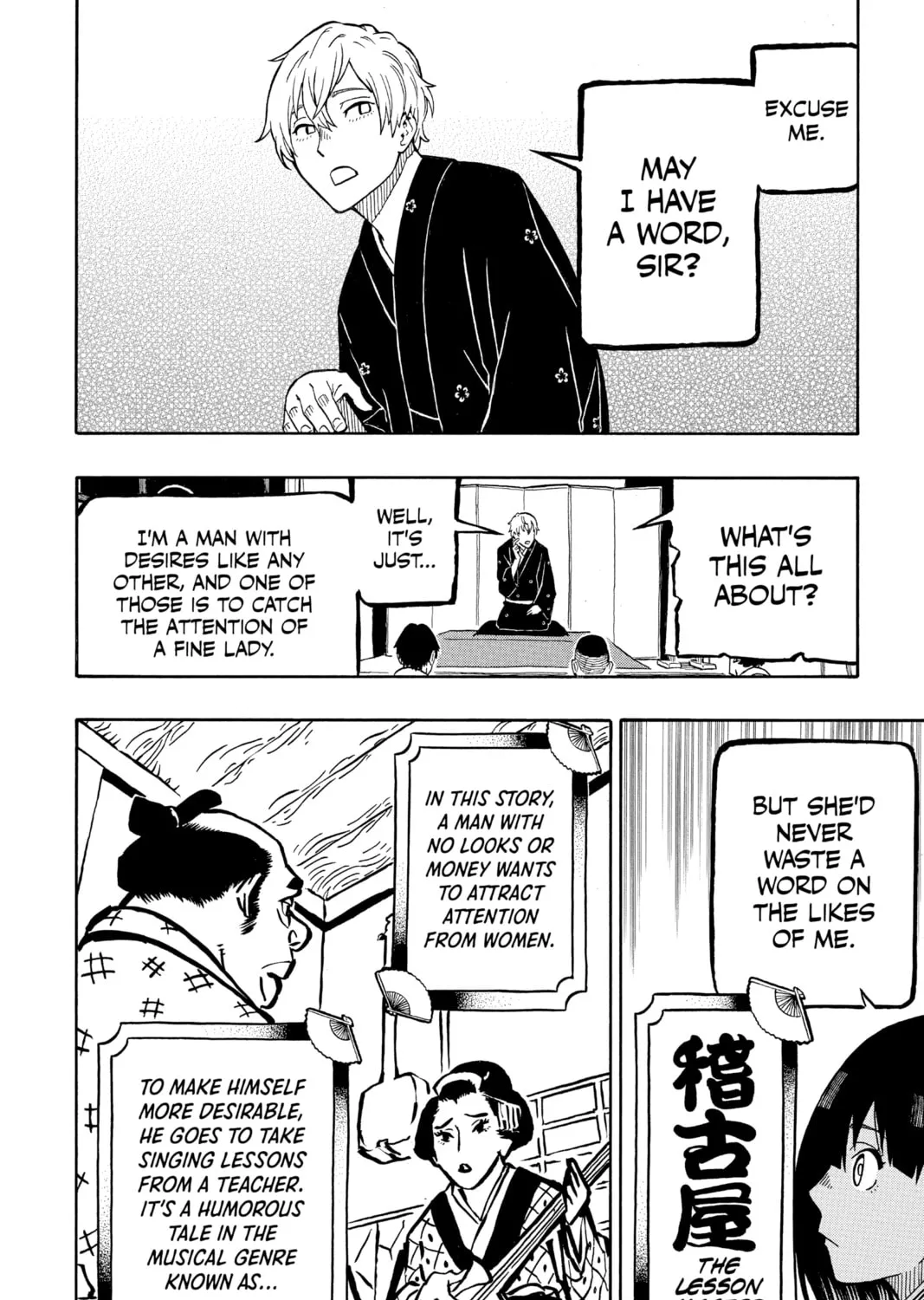 Akane-banashi Chapter 4 page 15 - 