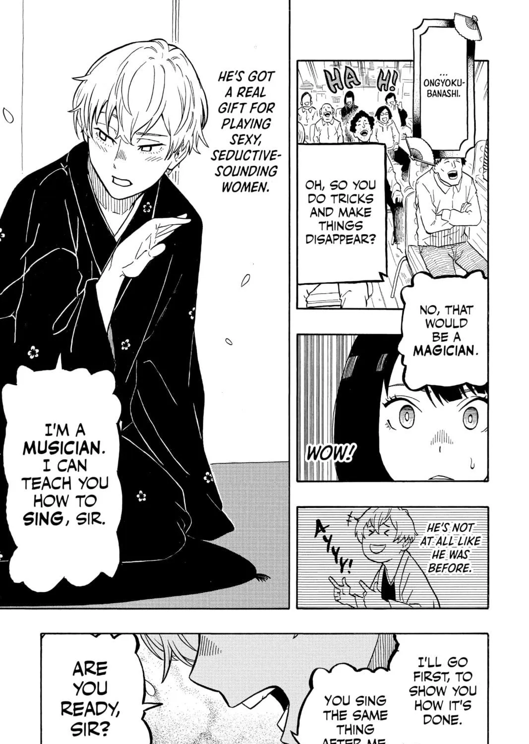 Akane-banashi Chapter 4 page 17 - 
