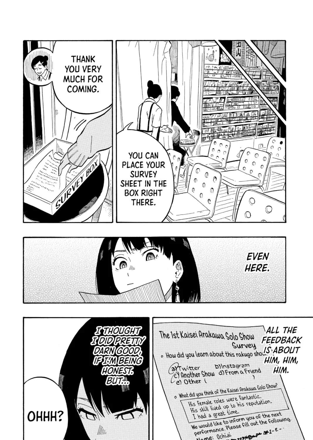 Akane-banashi Chapter 4 page 25 - 