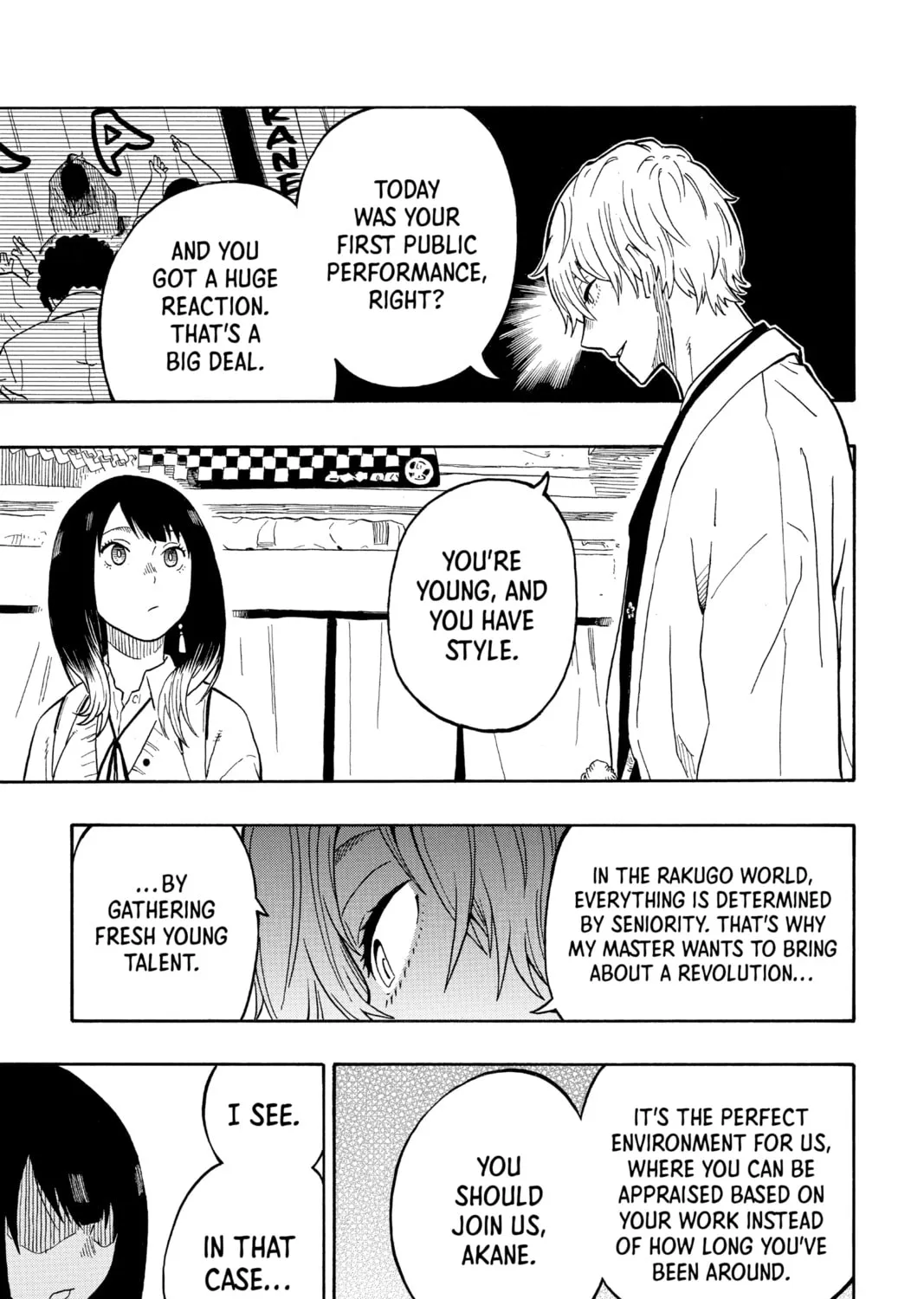 Akane-banashi Chapter 4 page 31 - 