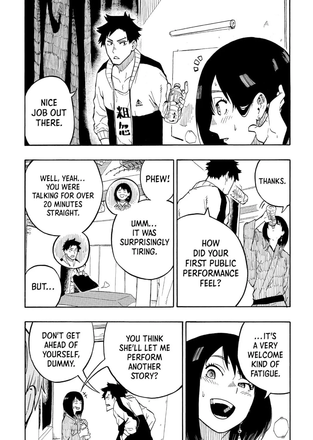 Akane-banashi Chapter 4 page 5 - 