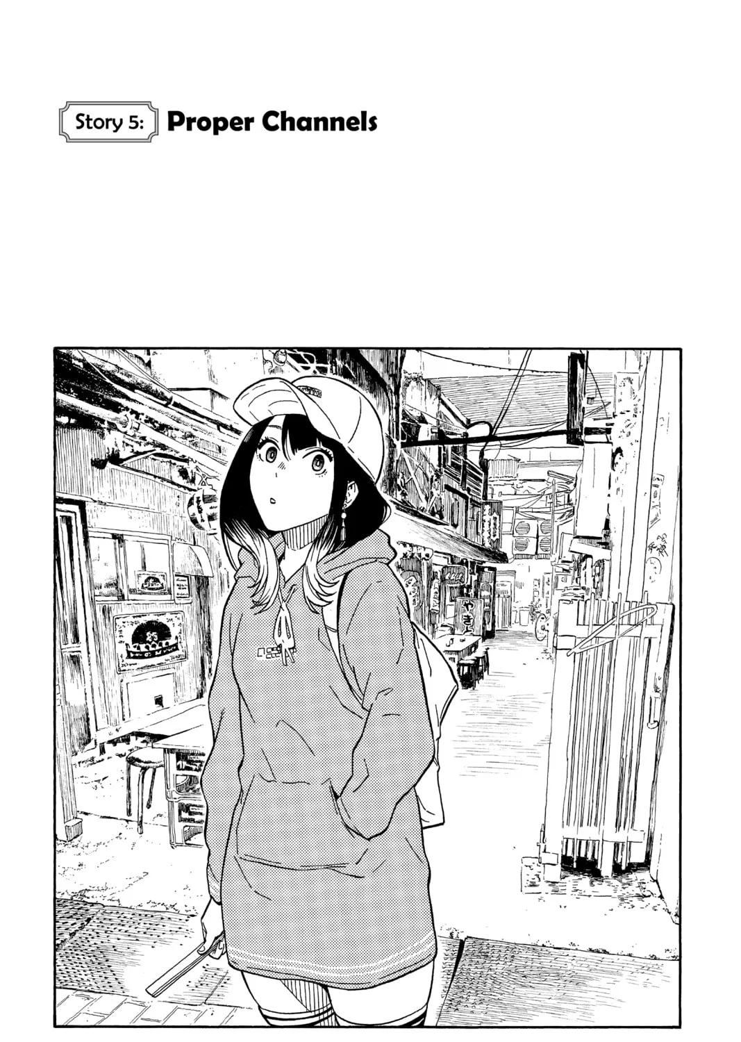Akane-banashi Chapter 5 page 1 - 