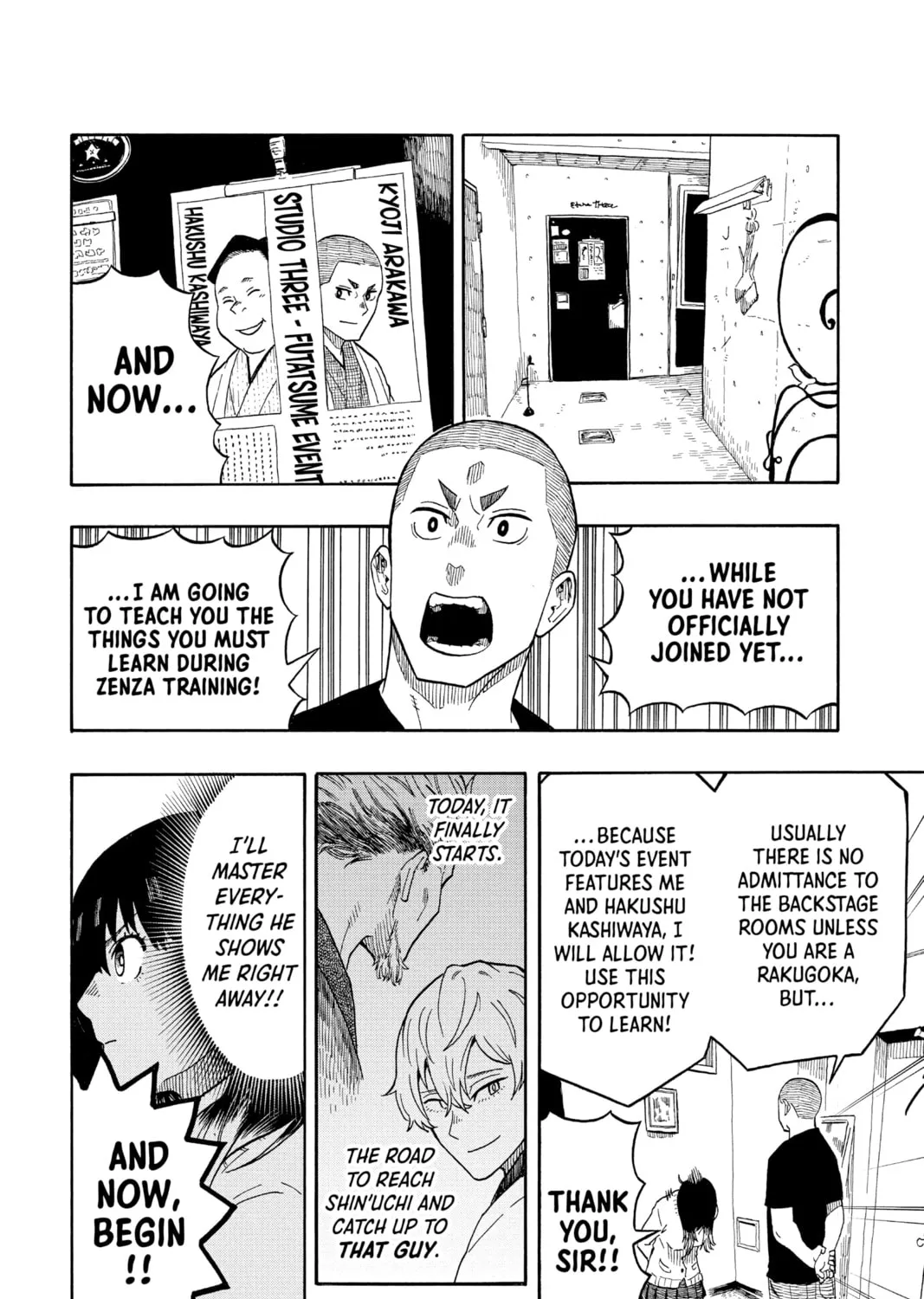 Akane-banashi Chapter 6 page 15 - 