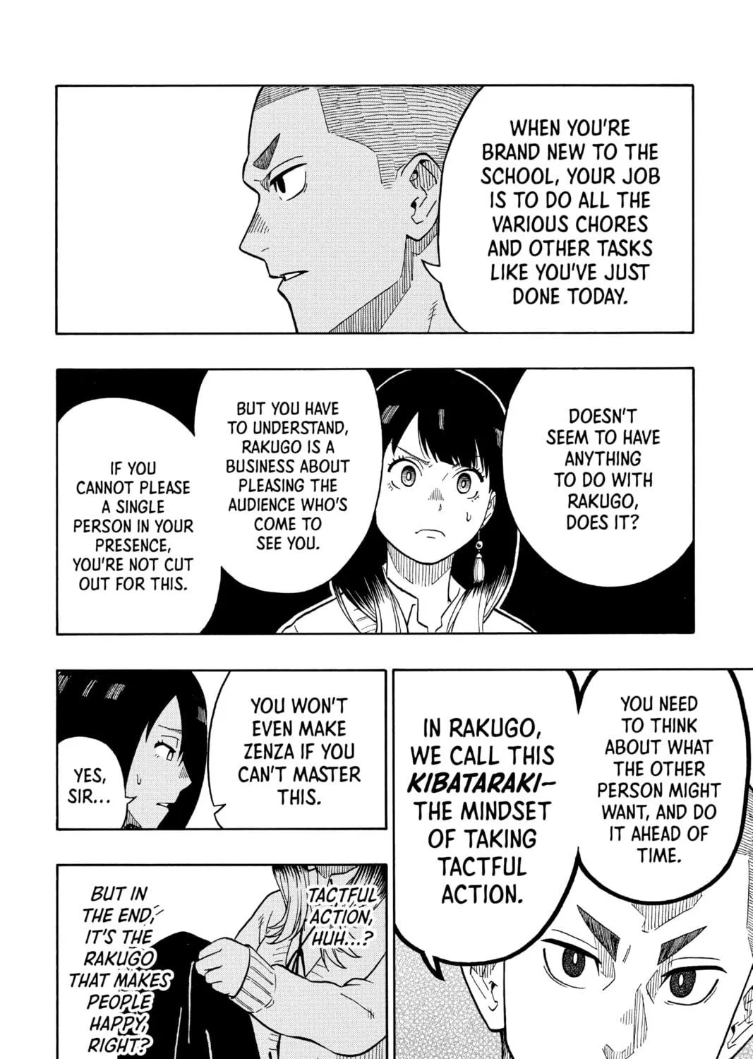 Akane-banashi Chapter 6 page 19 - 