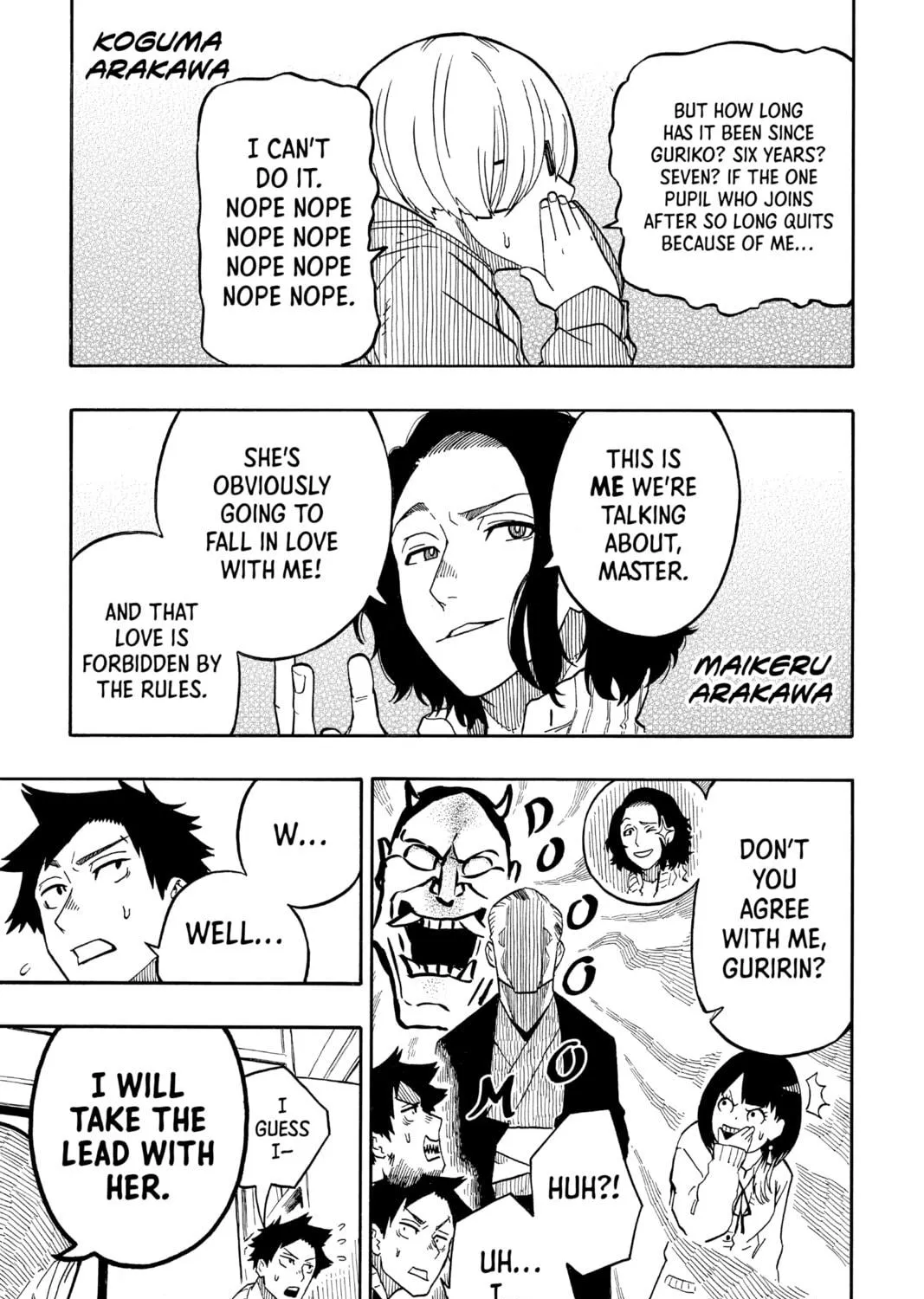 Akane-banashi Chapter 6 page 5 - 