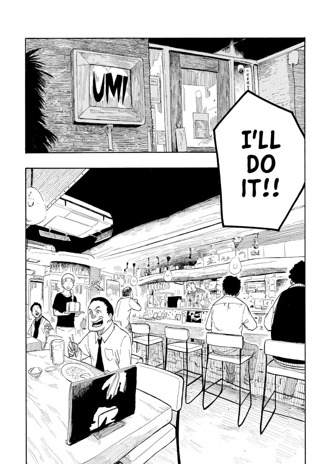 Akane-banashi Chapter 6 page 43 - 