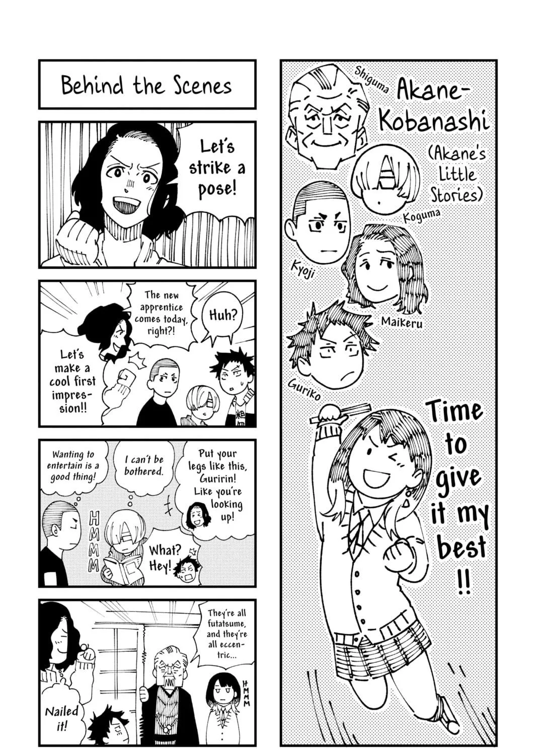Akane-banashi Chapter 6 page 47 - 