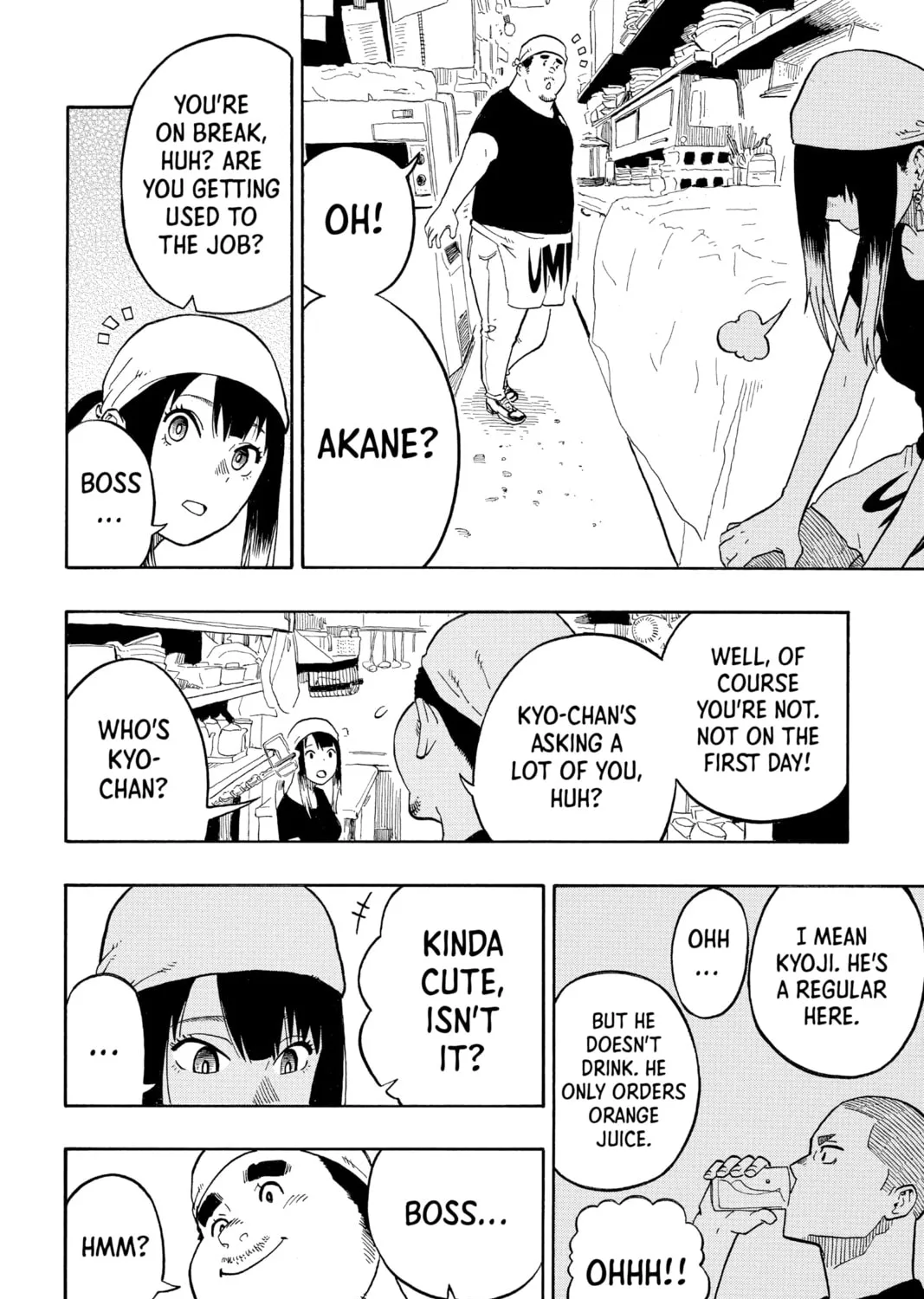 Akane-banashi Chapter 7 page 15 - 