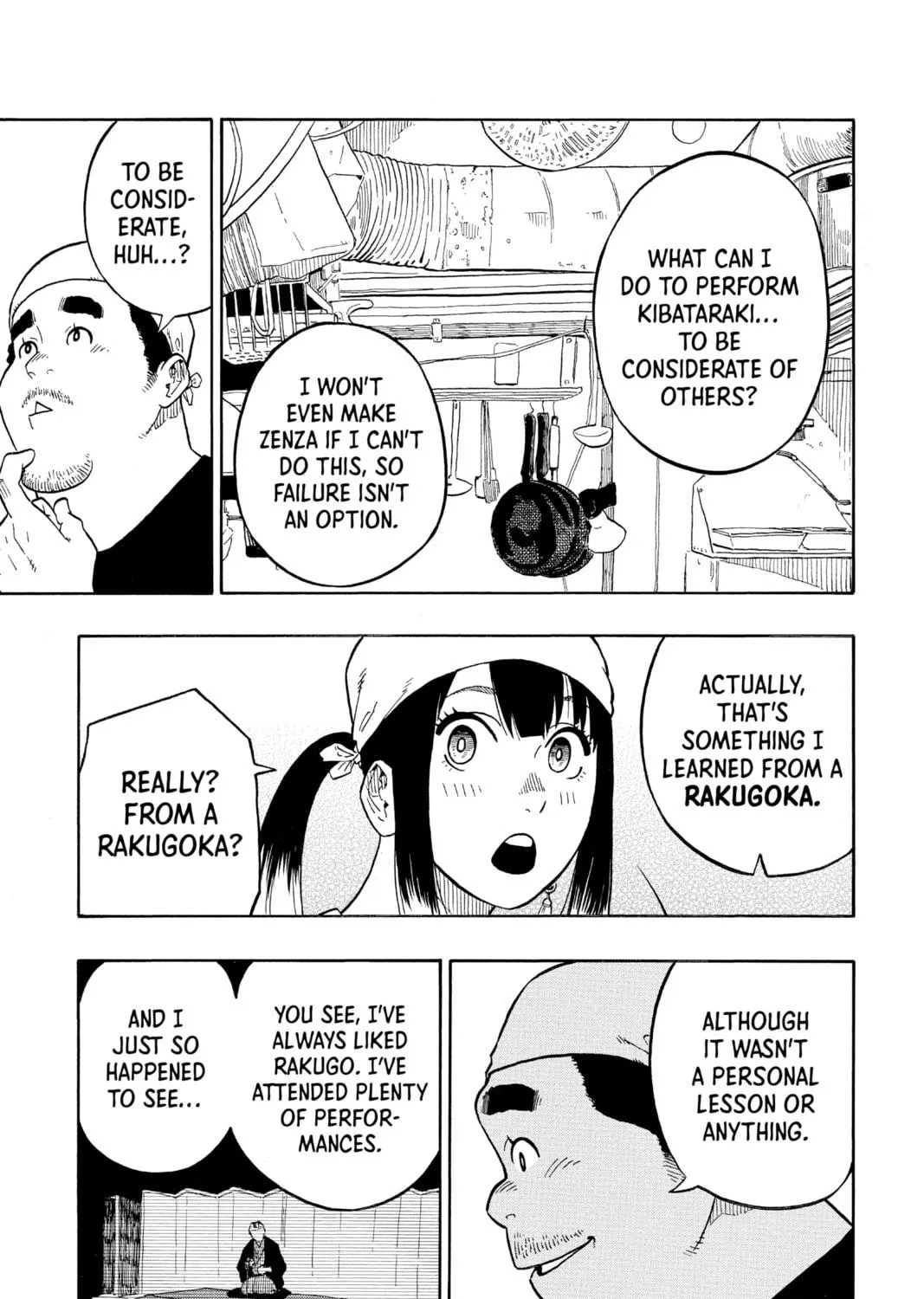 Akane-banashi Chapter 7 page 17 - 