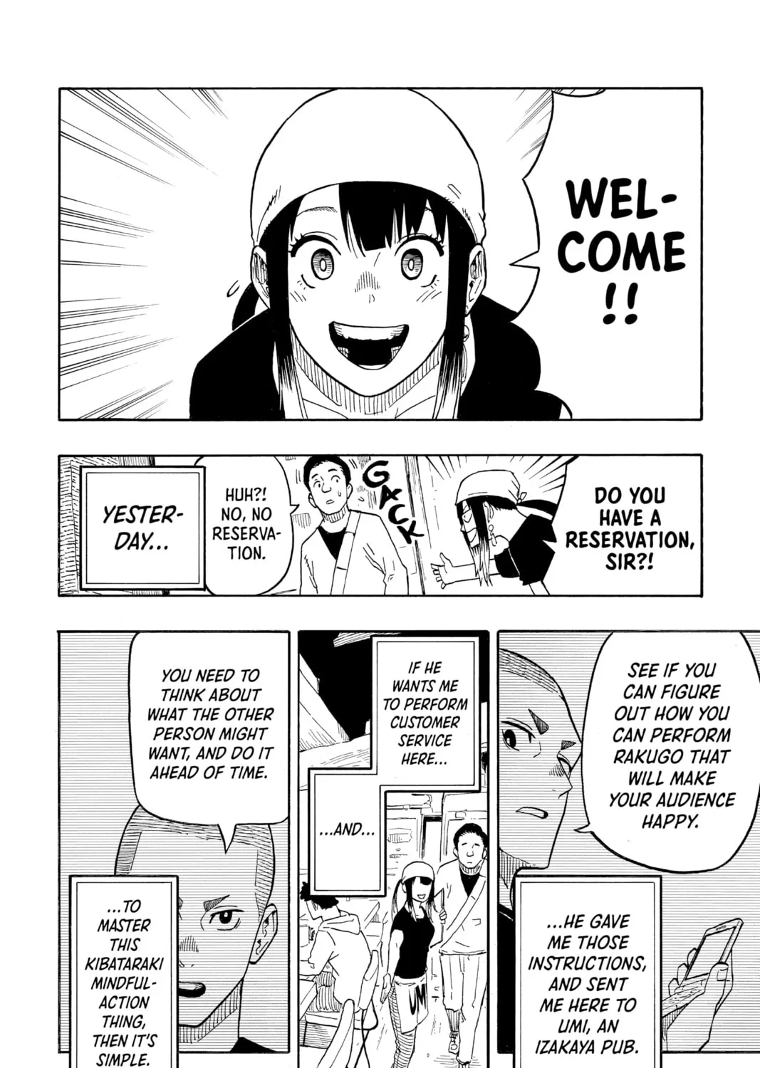 Akane-banashi Chapter 7 page 3 - 