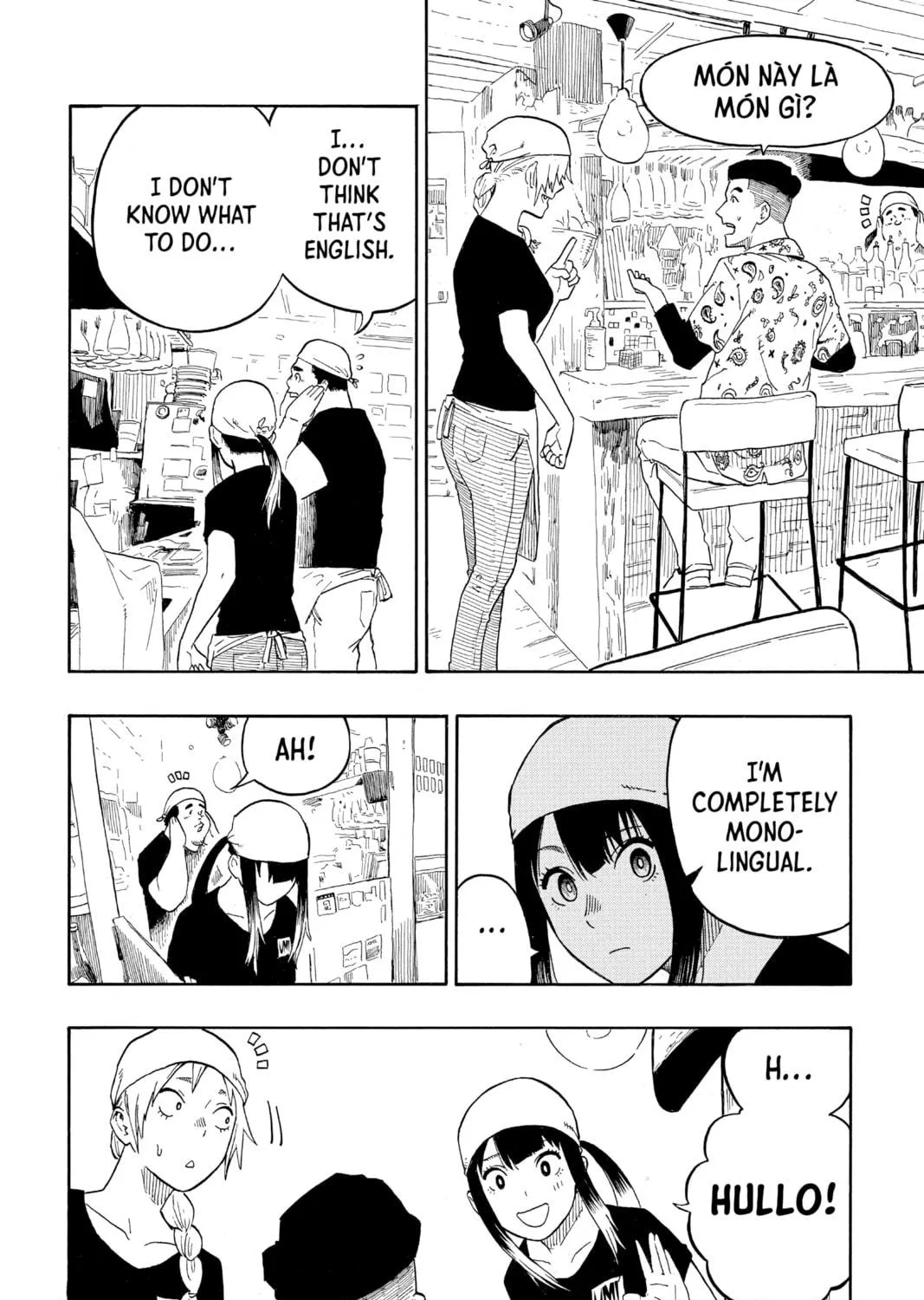 Akane-banashi Chapter 7 page 23 - 