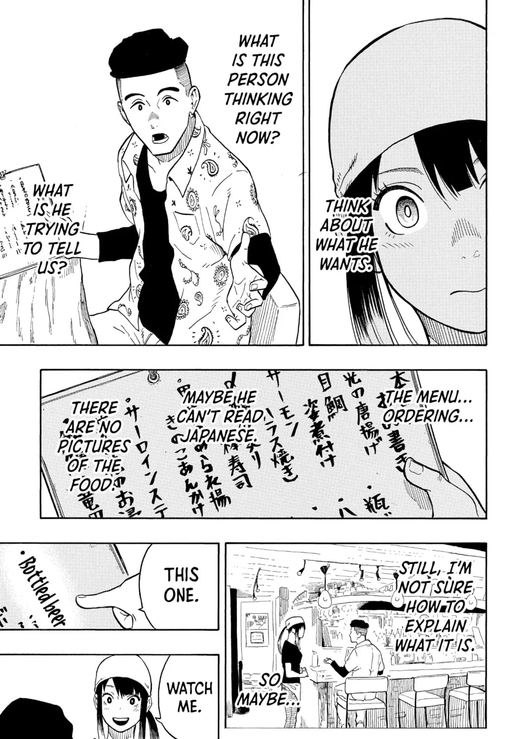Akane-banashi Chapter 7 page 25 - 