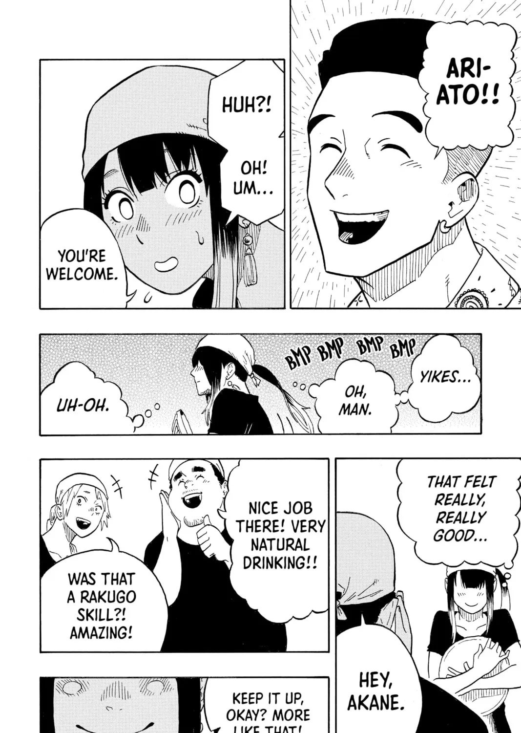 Akane-banashi Chapter 7 page 31 - 