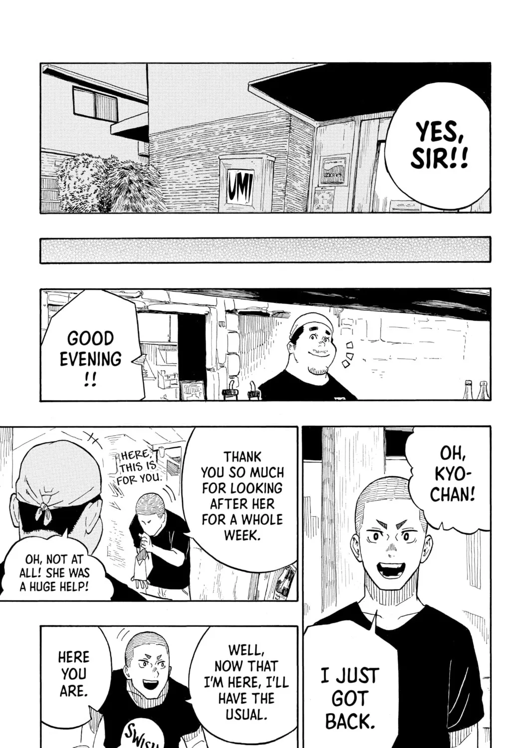 Akane-banashi Chapter 7 page 33 - 