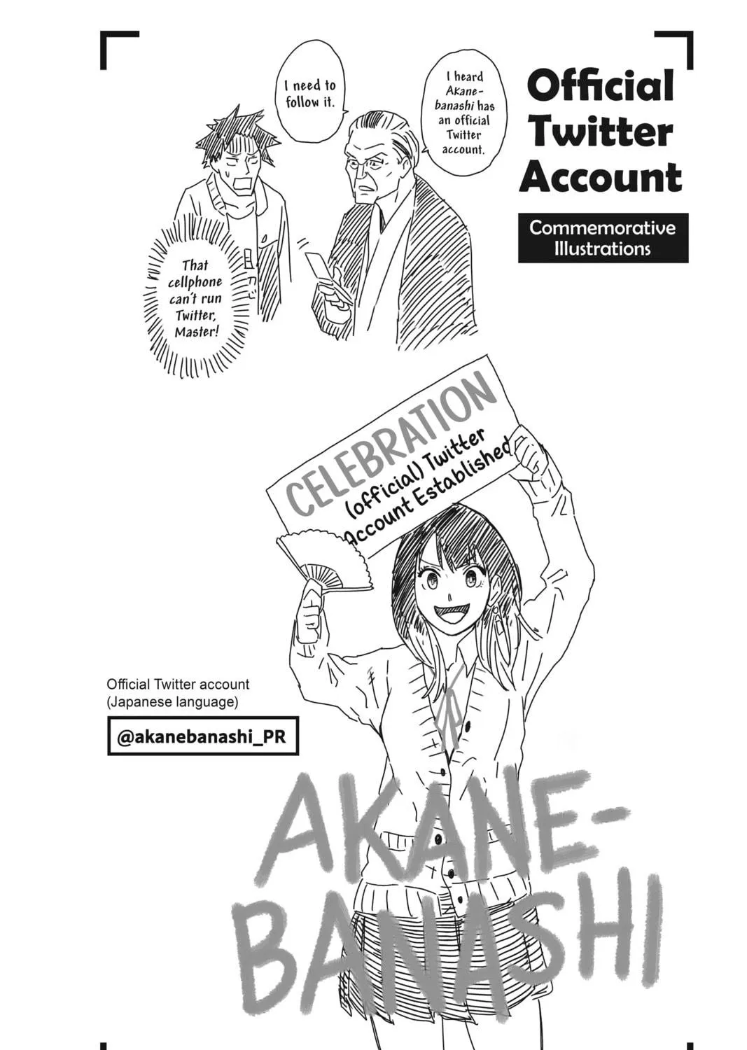 Akane-banashi Chapter 7 page 41 - 