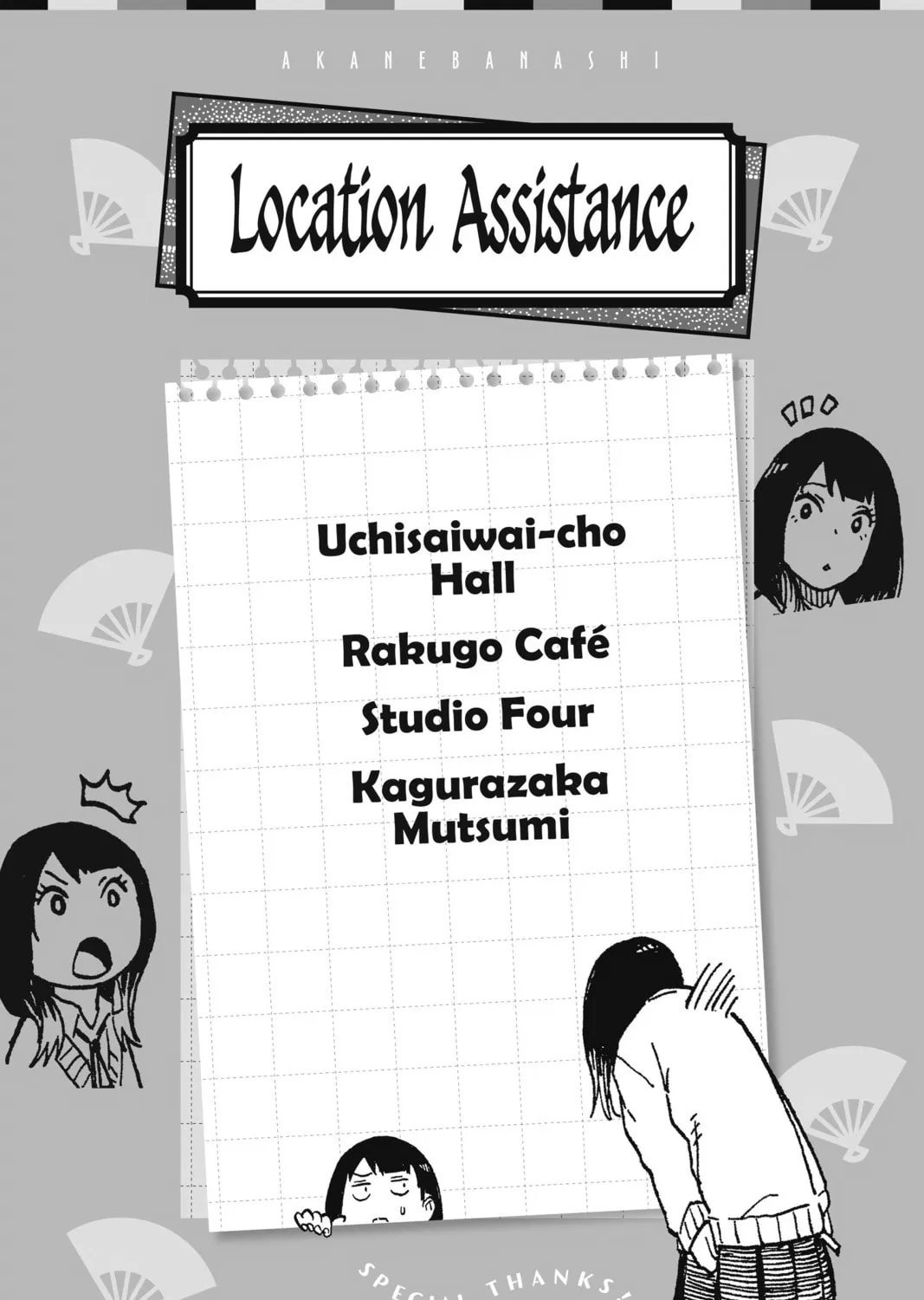 Akane-banashi Chapter 7 page 43 - 
