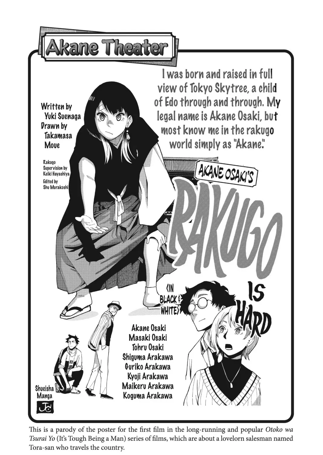 Akane-banashi Chapter 7 page 45 - 