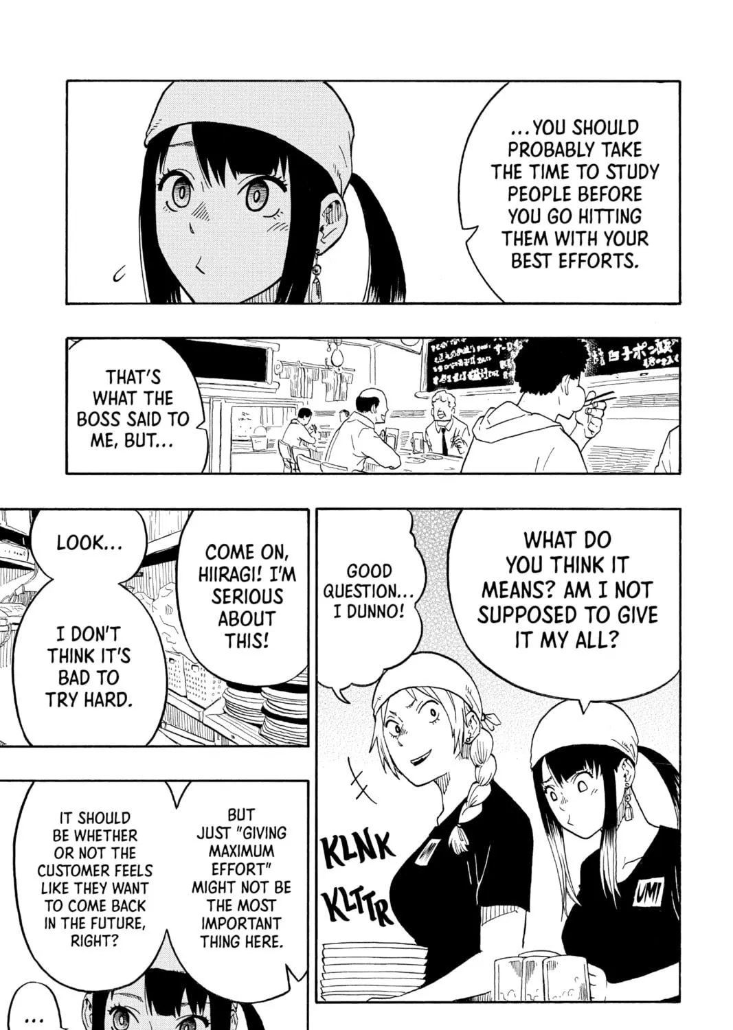 Akane-banashi Chapter 7 page 9 - 