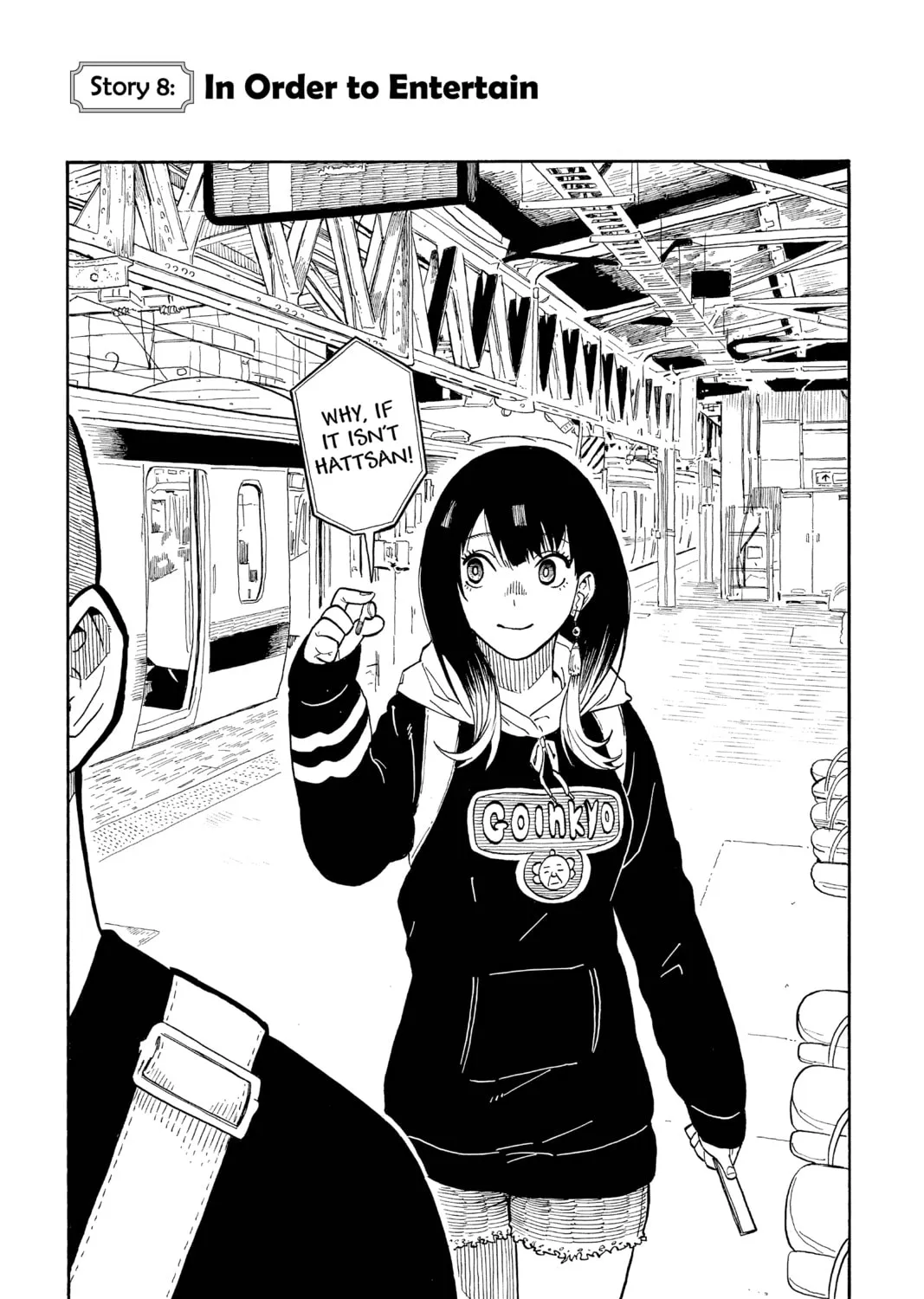 Akane-banashi Chapter 8 page 1 - 