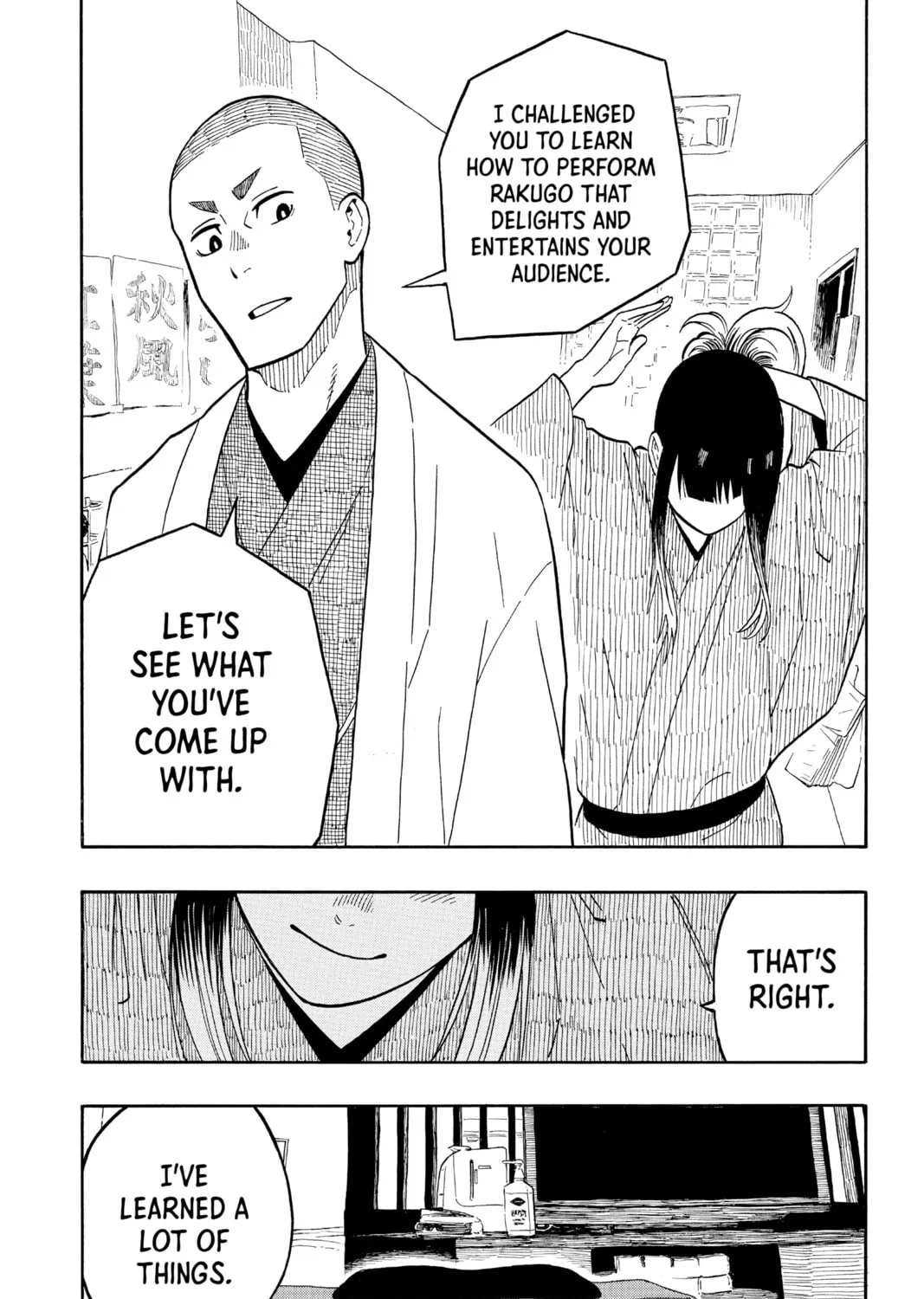 Akane-banashi Chapter 8 page 15 - 