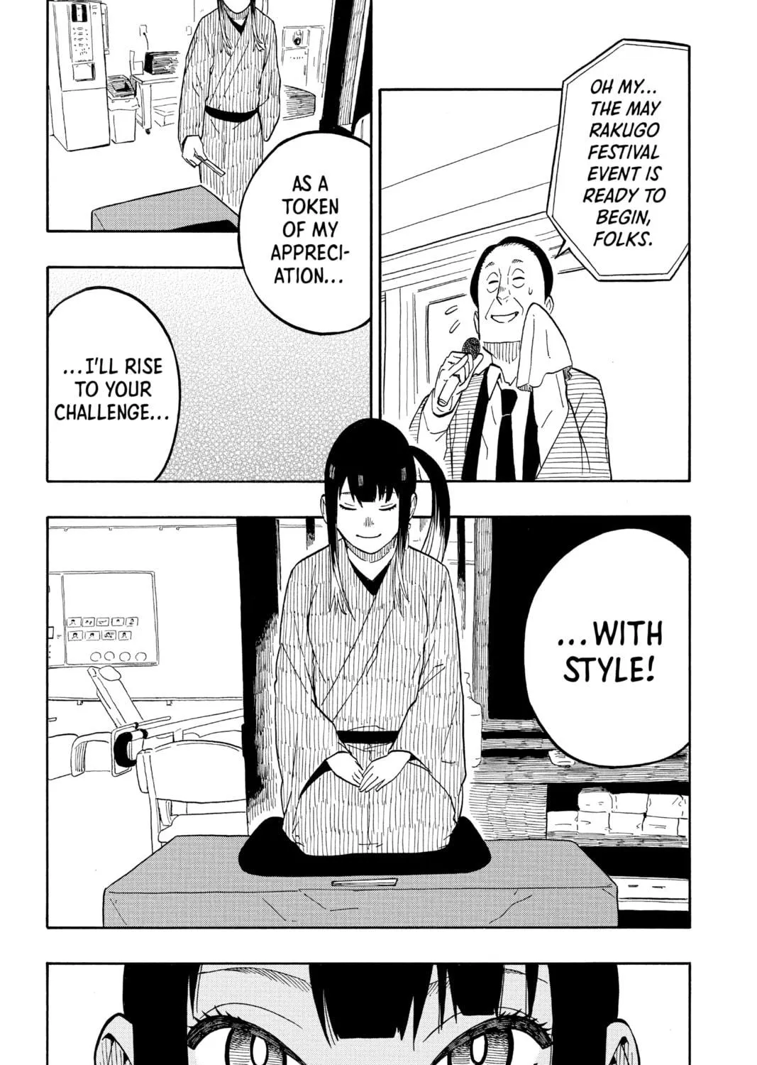 Akane-banashi Chapter 8 page 17 - 