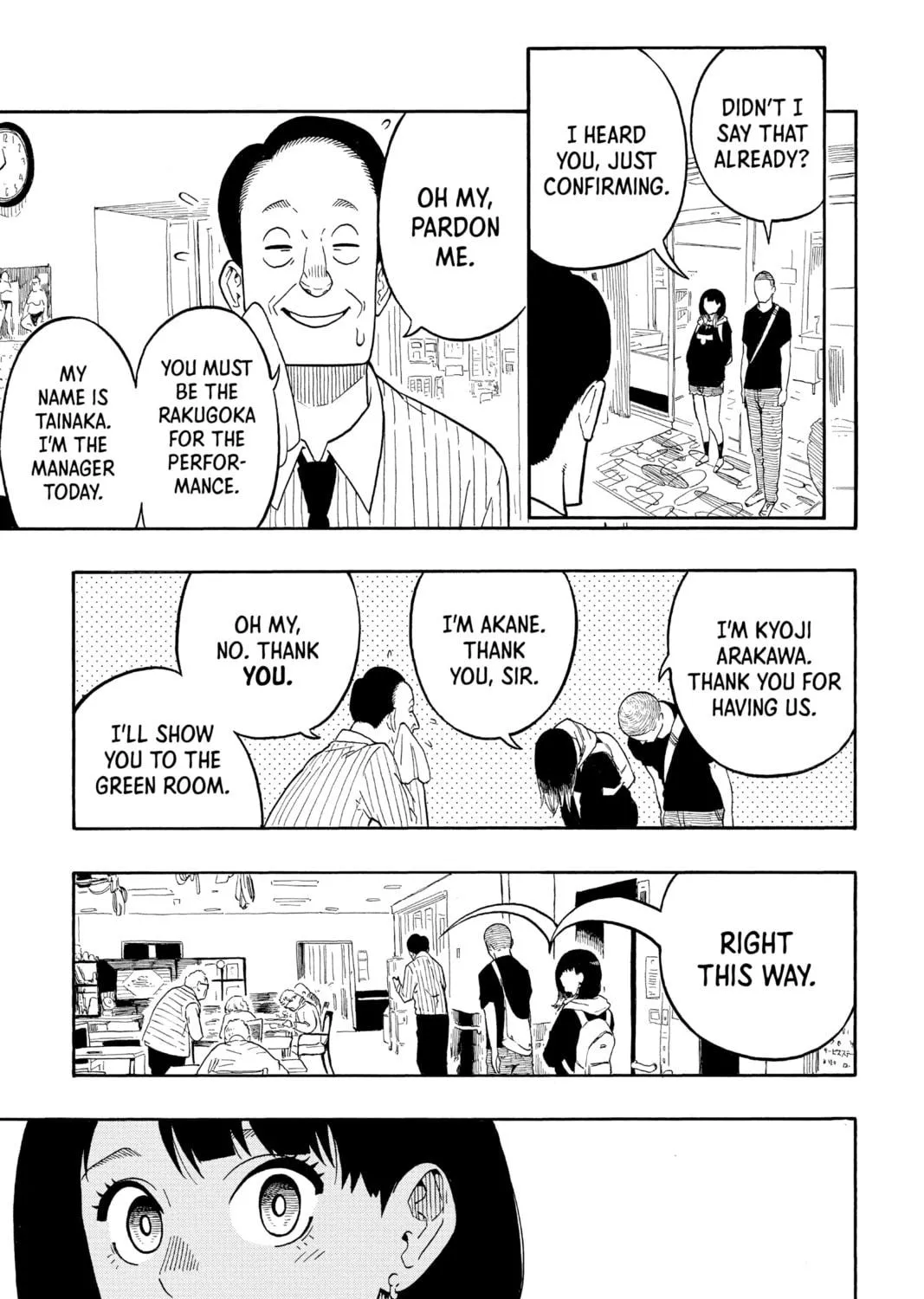 Akane-banashi Chapter 8 page 5 - 