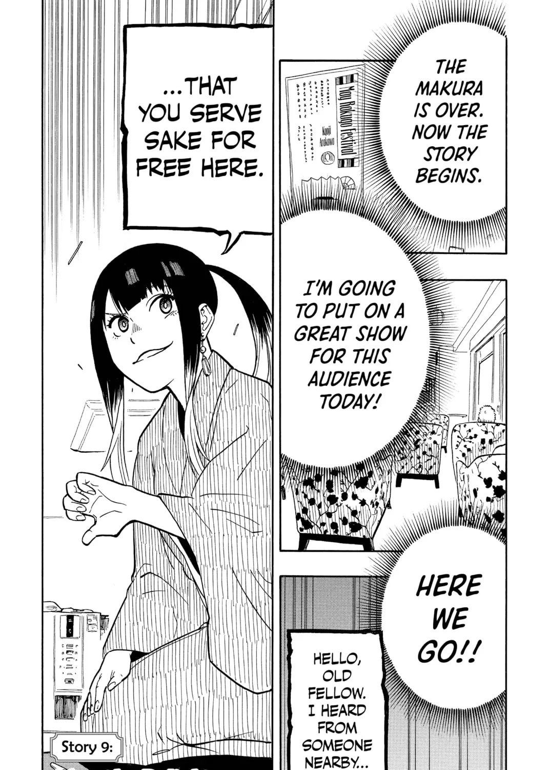 Akane-banashi Chapter 9 page 1 - 