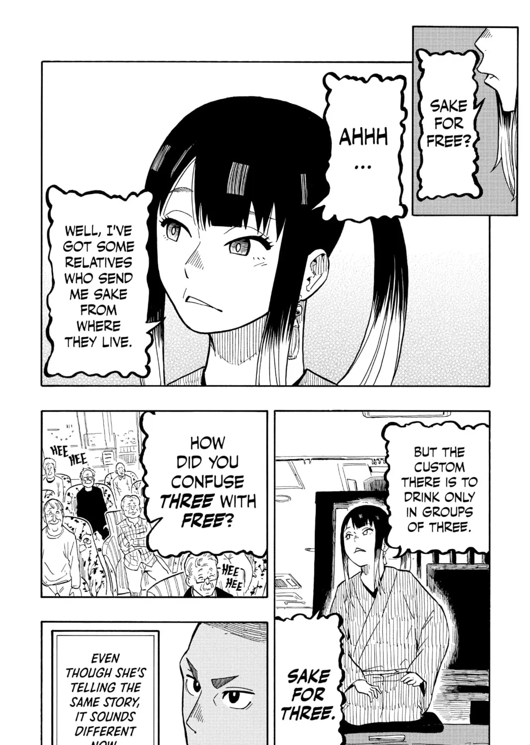 Akane-banashi Chapter 9 page 3 - 