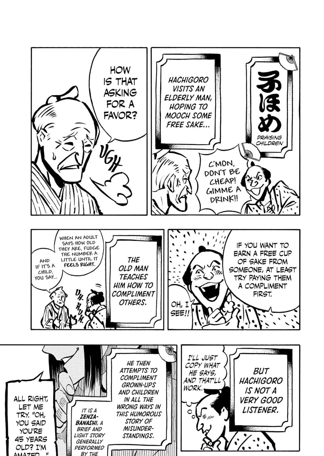 Akane-banashi Chapter 9 page 5 - 
