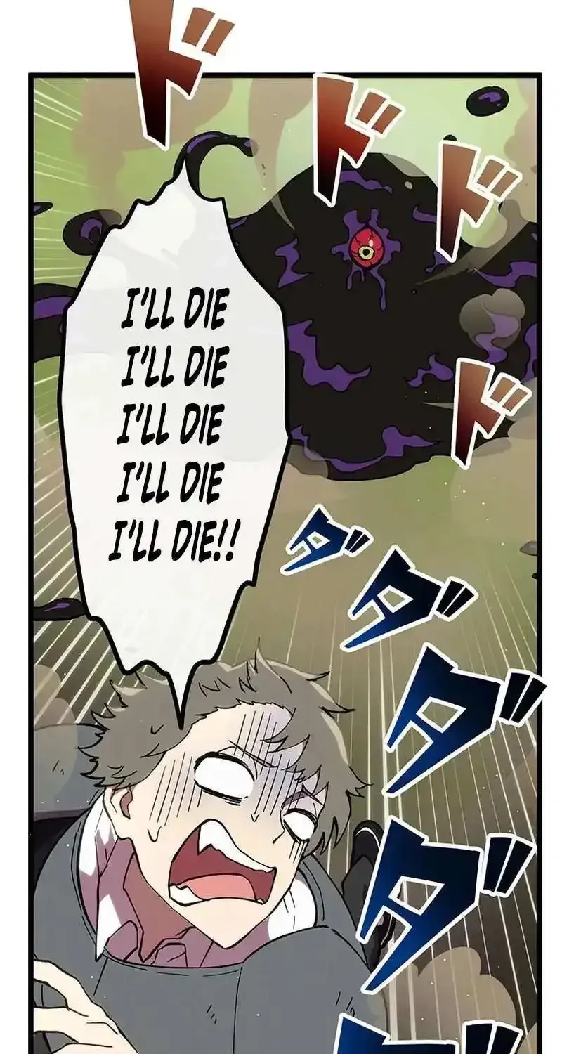 Akari the Final Boss Girl ~I’m Going to the Modern Age to Find Someone Stronger Than Me~ Chapter 16 page 3 - 