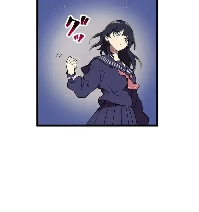 Akari the Final Boss Girl ~I’m Going to the Modern Age to Find Someone Stronger Than Me~ Chapter 16 page 59 - 