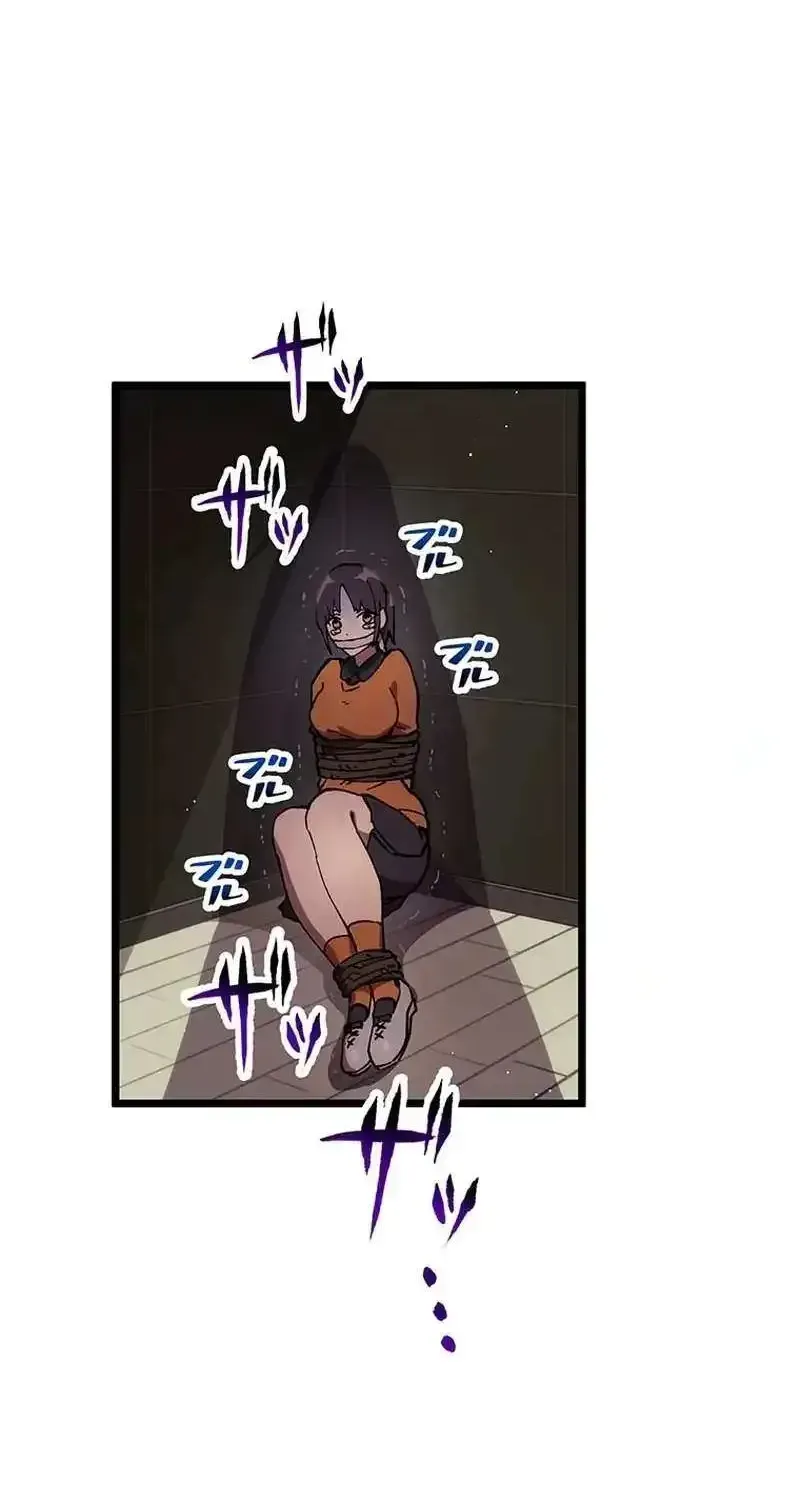 Akari the Final Boss Girl ~I’m Going to the Modern Age to Find Someone Stronger Than Me~ Chapter 16 page 87 - 