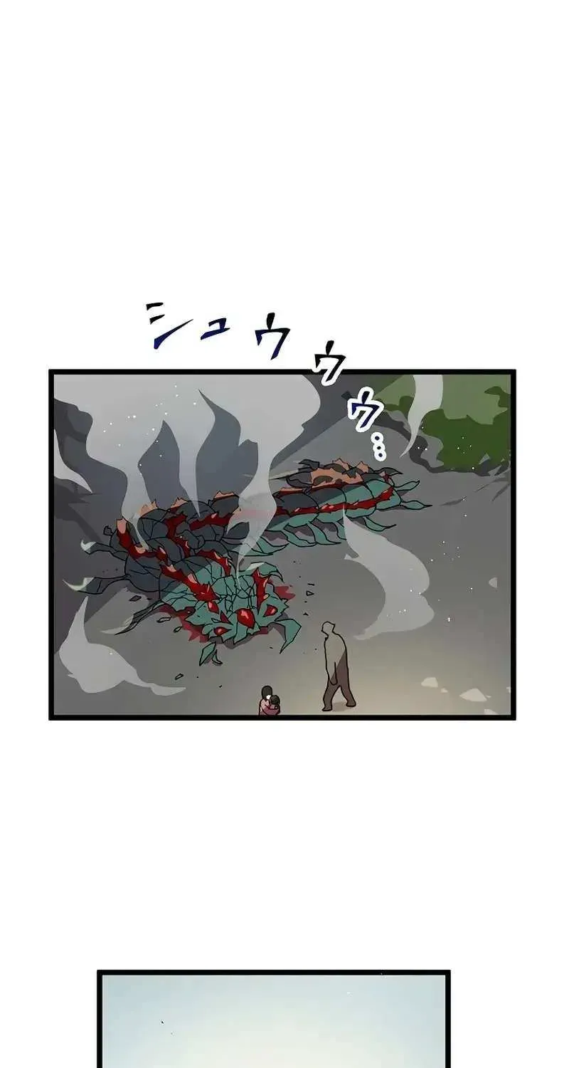 Akari the Final Boss Girl ~I’m Going to the Modern Age to Find Someone Stronger Than Me~ Chapter 17 page 37 - 