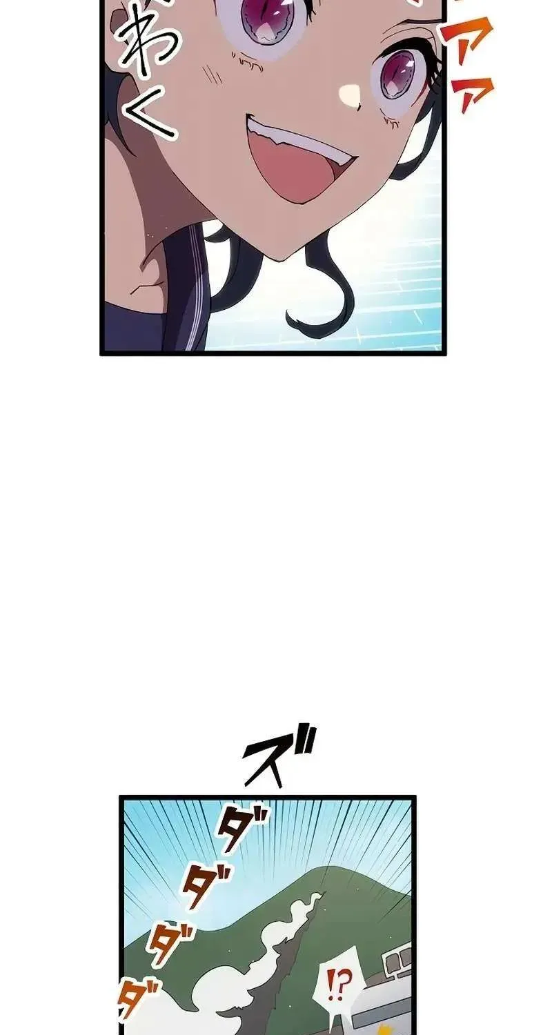 Akari the Final Boss Girl ~I’m Going to the Modern Age to Find Someone Stronger Than Me~ Chapter 17 page 56 - 
