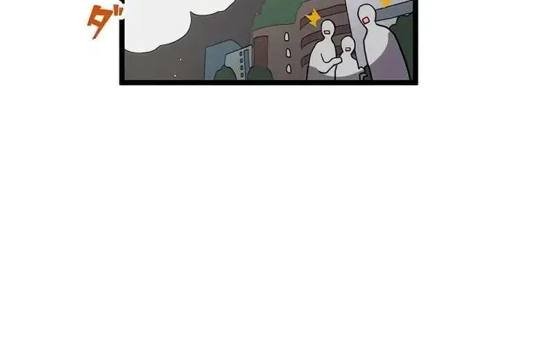 Akari the Final Boss Girl ~I’m Going to the Modern Age to Find Someone Stronger Than Me~ Chapter 17 page 57 - 