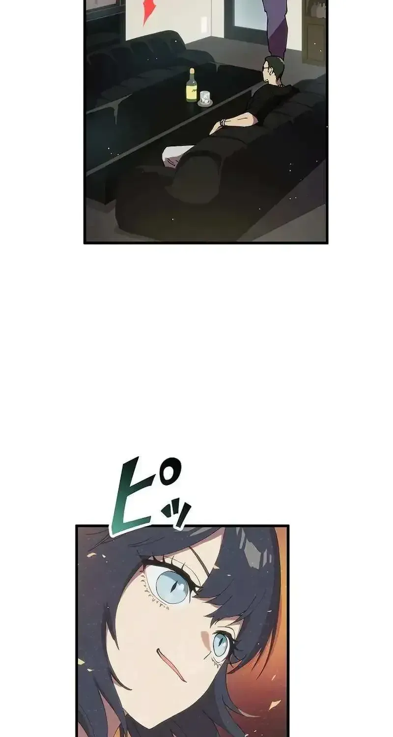 Akari the Final Boss Girl ~I’m Going to the Modern Age to Find Someone Stronger Than Me~ Chapter 18 page 44 - 