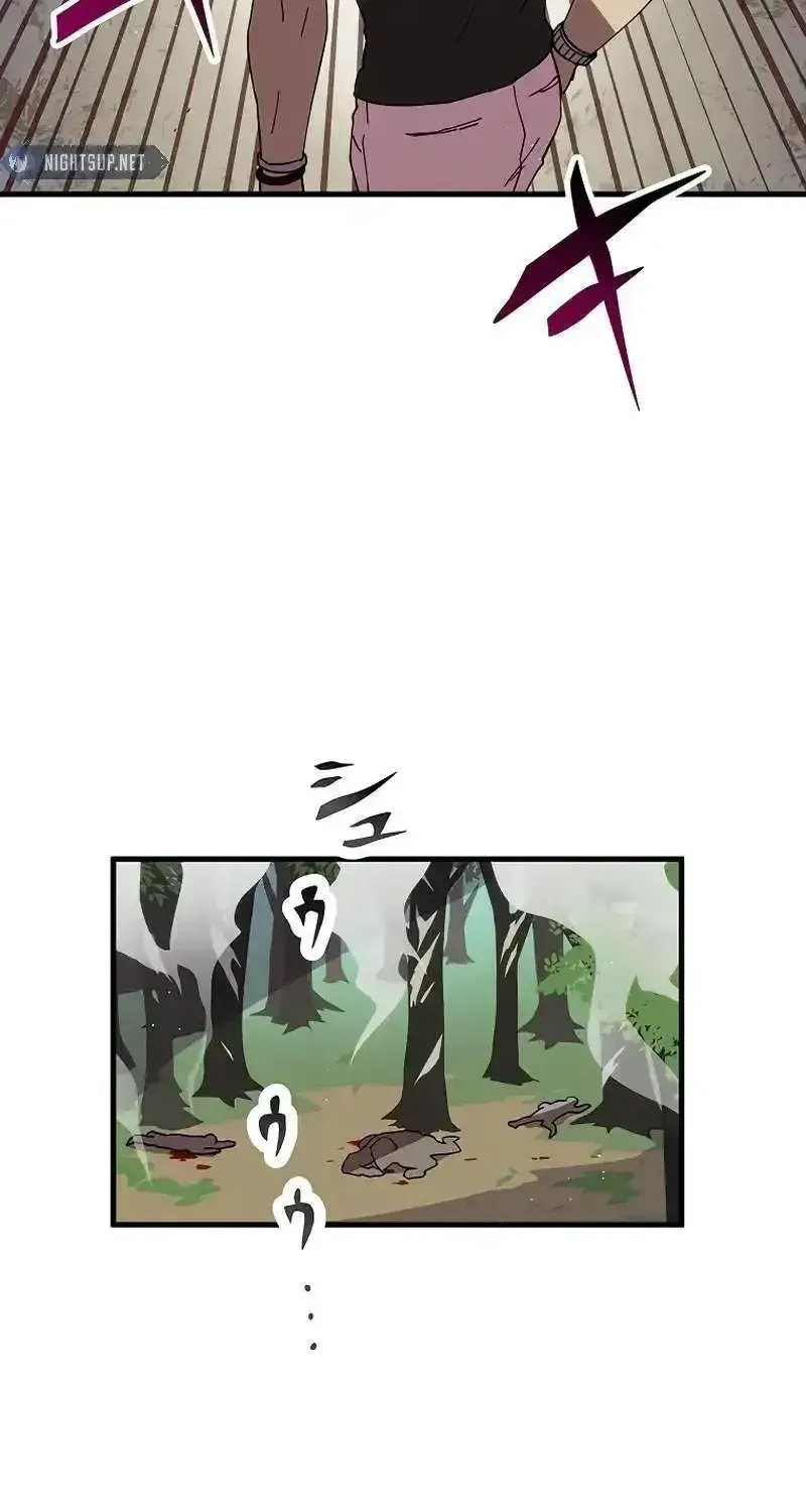 Akari the Final Boss Girl ~I’m Going to the Modern Age to Find Someone Stronger Than Me~ Chapter 18 page 75 - 