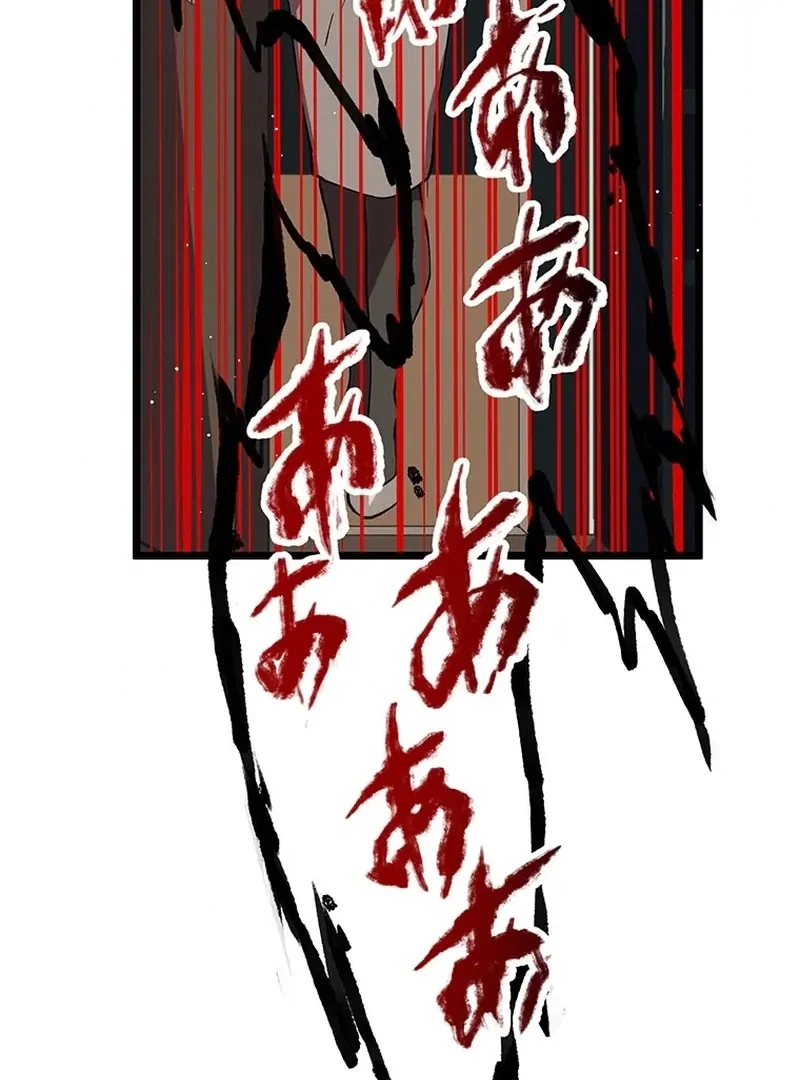 Akari The Final Boss Girl ~ I
