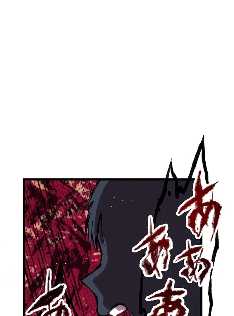 Akari The Final Boss Girl ~ I