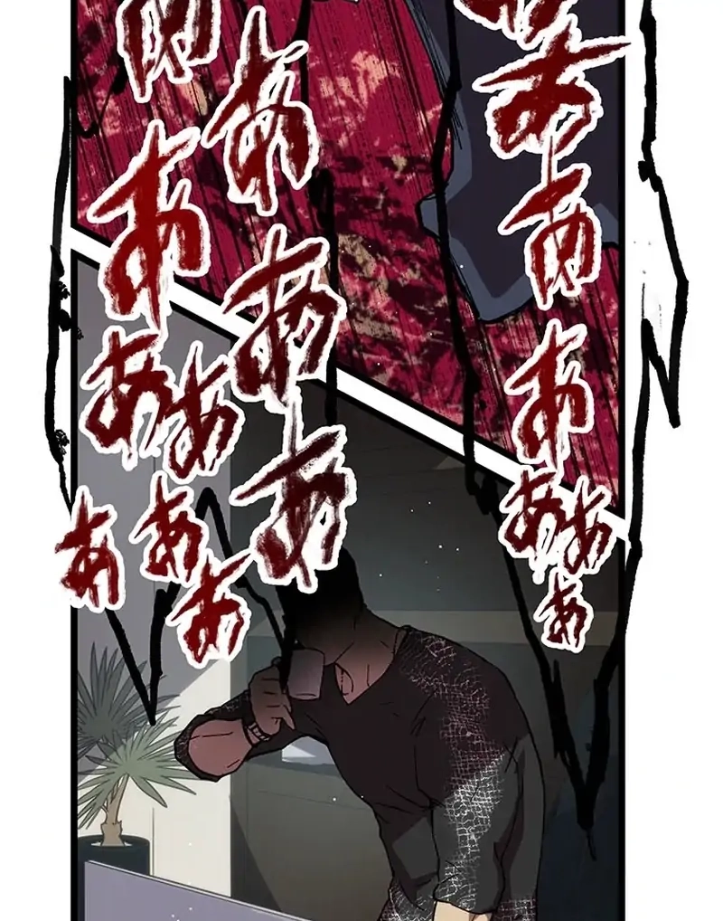 Akari The Final Boss Girl ~ I