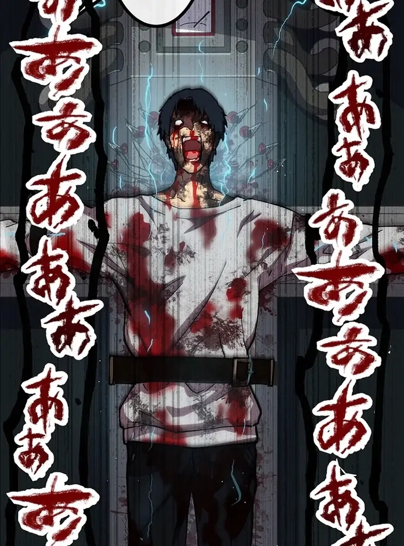 Akari The Final Boss Girl ~ I