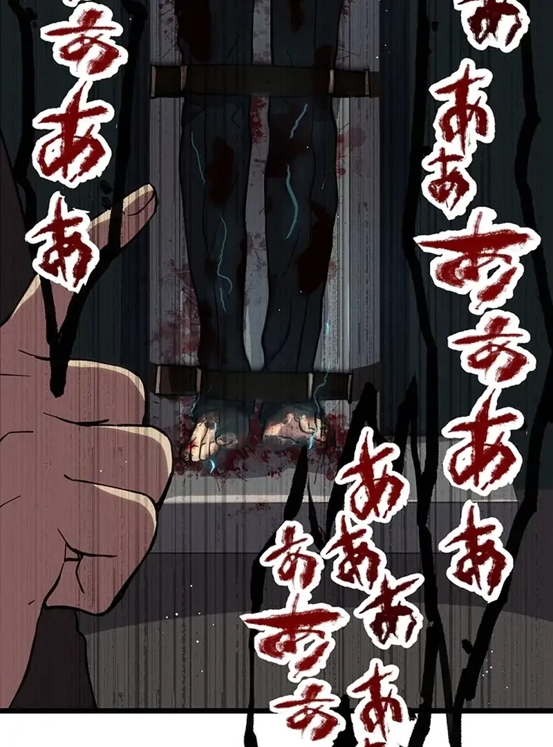 Akari The Final Boss Girl ~ I