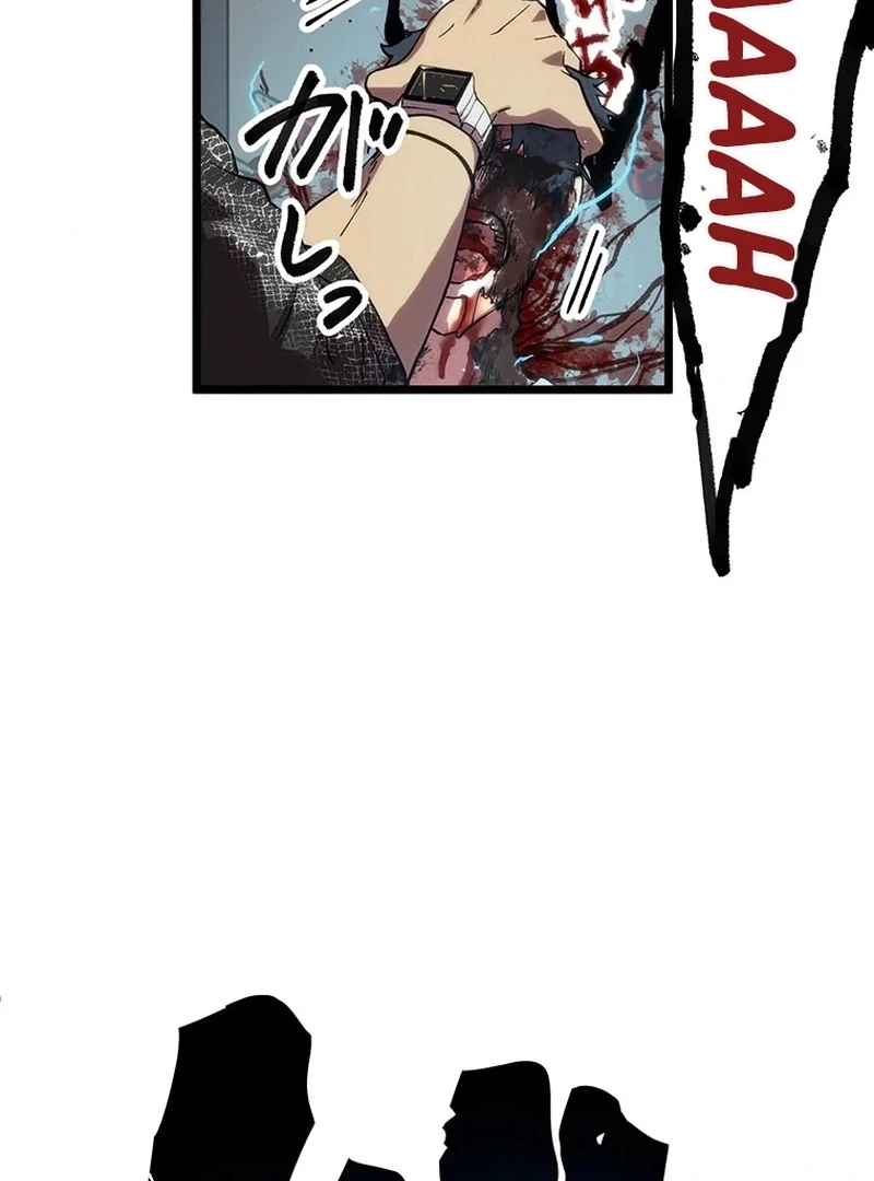 Akari The Final Boss Girl ~ I