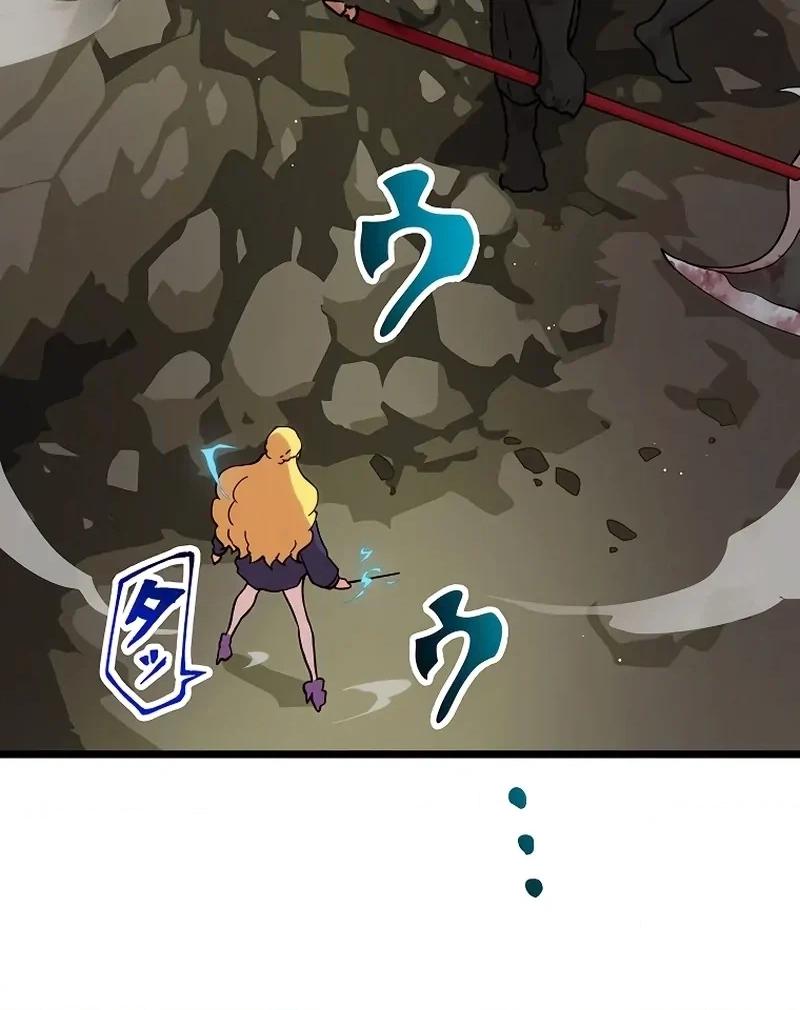 Akari The Final Boss Girl ~ I