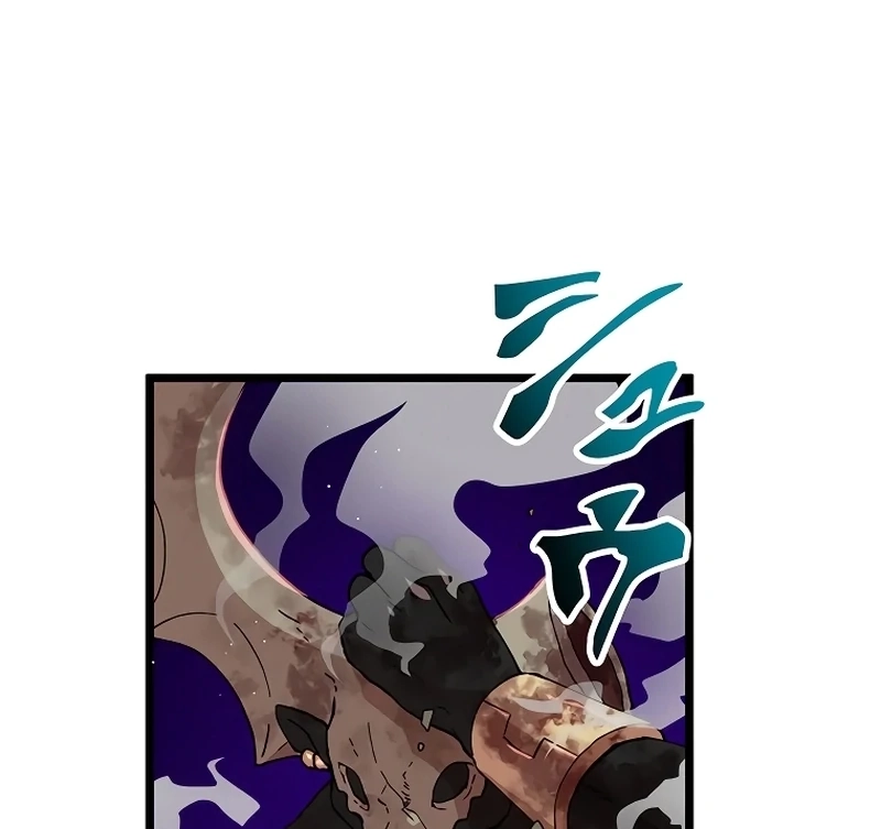 Akari The Final Boss Girl ~ I