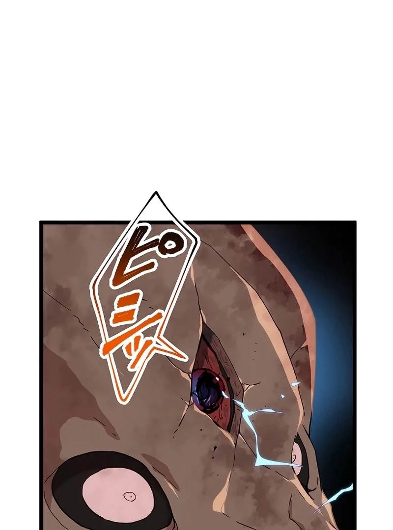 Akari The Final Boss Girl ~ I